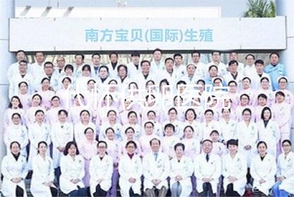 代怀供卵医院